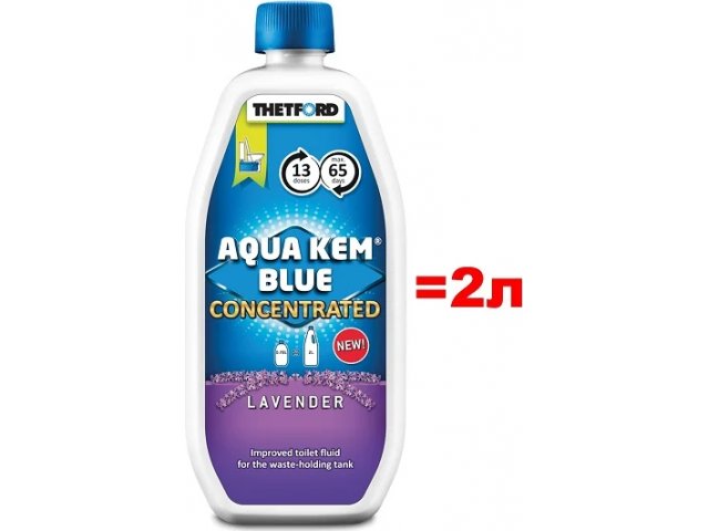 Концентрат Thetford Aqua Kem Blue Concentrated Lavender 0,78л (аналог 2л жидкости)